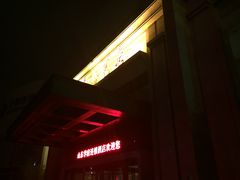 -山东大学学府大酒店(千佛山地铁站店)