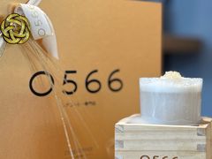 -0566咖啡製作所(陆家嘴中心店)