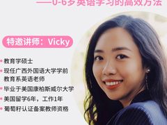 -巧虎KIDS早教中心(青秀区盛天地店)