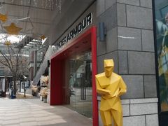 -中粮·祥云小镇