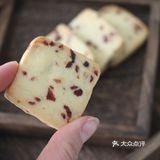 蔓越莓饼干