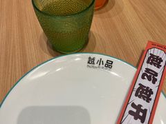 -越小品·越南餐厅(万科里店)