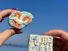 -昆明冠生园·蛋糕·面包(南强街店)