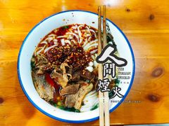 -公交新村粉店(赤岗冲店)