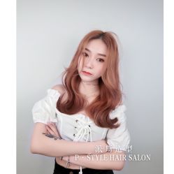 -P.STYLE 派斯造型