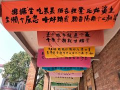 -德云居