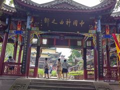 -丰都鬼城名山景区