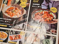 -南拳十三姨·潮汕砂锅粥(世纪金源店)