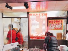 -鲁氏汤包王(长白街店)