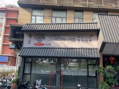 -贺庄·活鱼馆(珠吉路店)