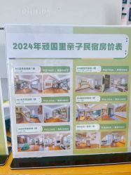 -长沙小顽国景区