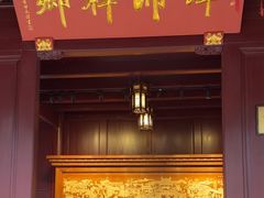 -宁波府城隍庙