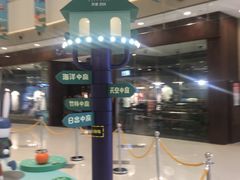 -凯德广场(西城店)