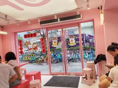 -悠个炸鸡(南京创始店)