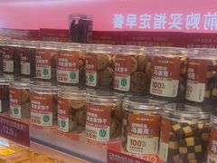 -味多美蛋糕(双安店)