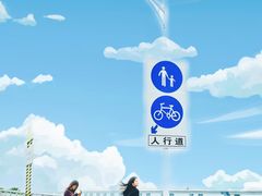 -海堤纪念公园