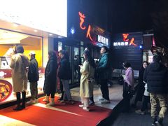 -傅强排骨(成都总店)