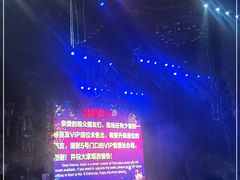 -广州长隆国际大马戏