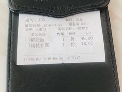 -南山鲜虾面·活鲜小馆·海味大连菜(南山总店)
