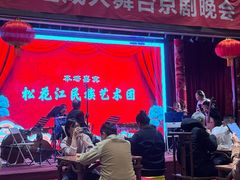 -新兴园饺子馆(河南街店)