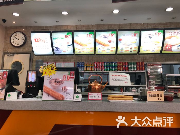 田老师红烧肉(石景山路二店)菜单图片 第59张