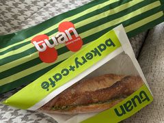 -tuan bakery+café(锦绣坊店)