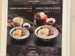 菜单-利宝阁(The ONE)