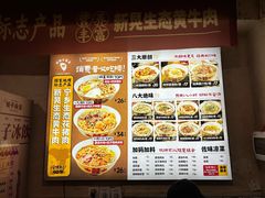 -矮子粉店1985·长沙米粉(湘春路店)