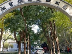 -江墅铁路遗址公园