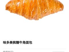 -味多美蛋糕(洋桥店)