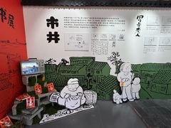 -贰柒松针包子