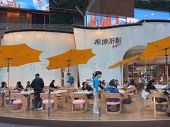 -视博茶点(美狮美高梅店)