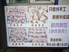 -哈尔滨道外清真寺