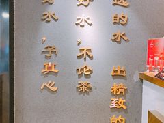 -舍予茶(桂林路店)