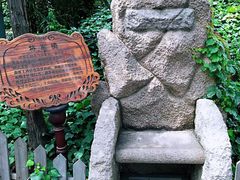 -青岛德国总督楼旧址博物馆