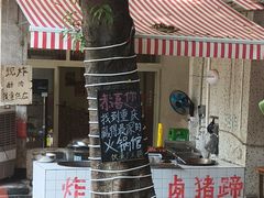-仪表厂火锅(总店)