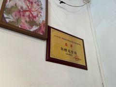 -鱼醉无骨鱼·中山脆肉鲩(荔湾路店)