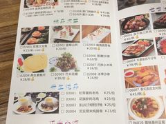 菜单-粤港餐厅(禹州商业广场店)