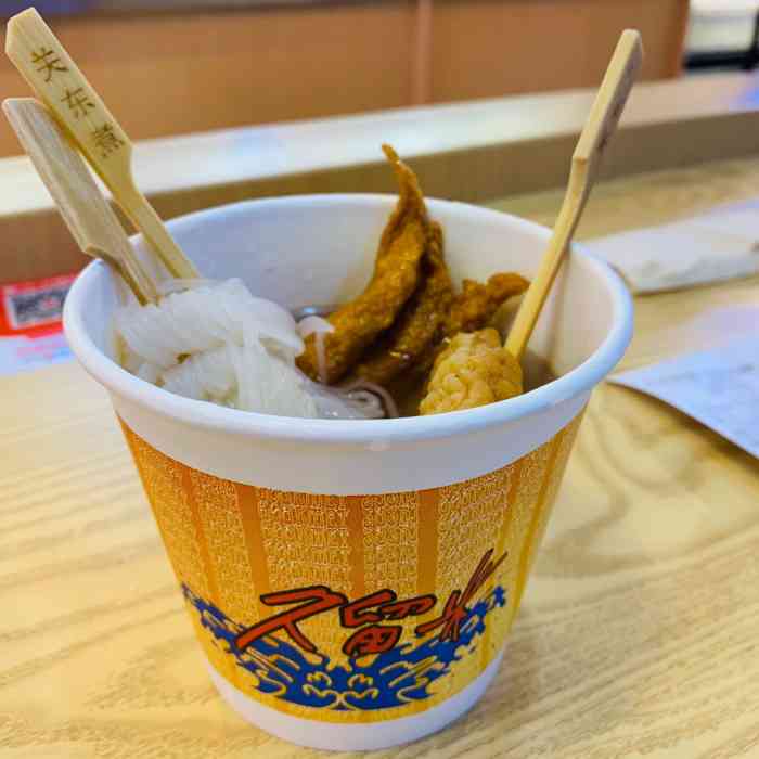 久留米(常州购物中心店)-"点了辣的关东煮和不辣的关东煮,无论荤素都.