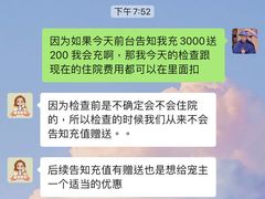 -瑞鹏宠物医院·骨科·猫科·内科(第一中心)