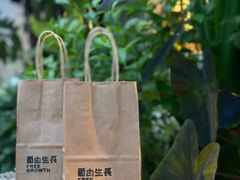 -自由生长植物工作室(深港花卉中心店)