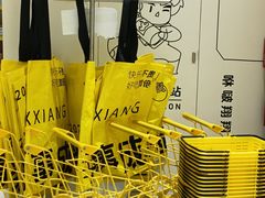 -咻啵翔翔零食基地(万达广场店)