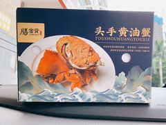 -膳富贵黄油蟹体验馆(欢乐港湾店)