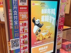 -汉堡王(房山绿地缤纷城店)