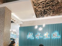 -柠檬树茶餐厅(海雅缤纷城店)