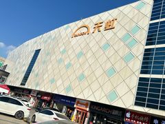 -牛王庙(龙华花园店)