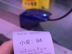 -钱库里海鲜自助(唐山街店)