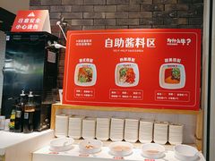-为什么牛潮汕牛肉火锅(万胜广场店)