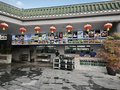 -粥旺庄(芳村店)