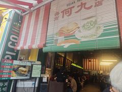 -何九海南茶店(鬼仔巷店)